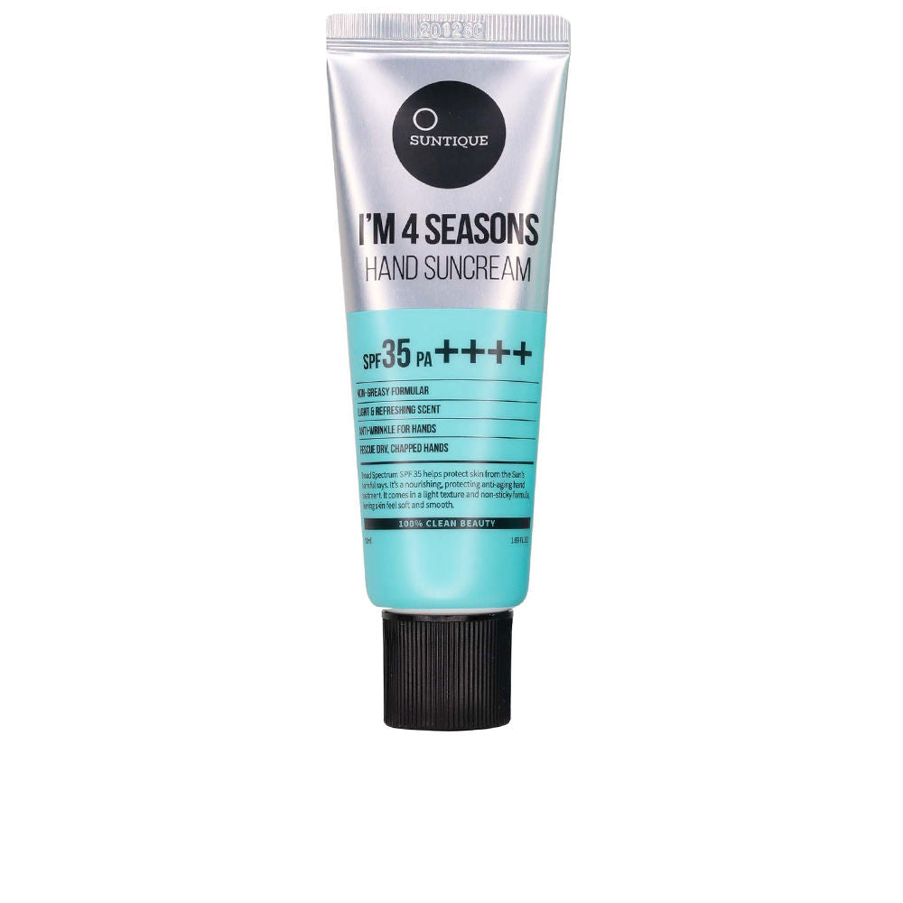 Suntique Silver and light blue plastic tube with black screw cap, printed logo and two-tone matte finish — .